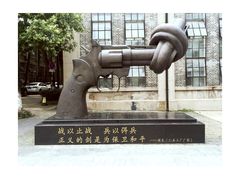 -凡德艺术街区