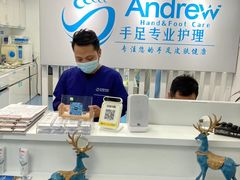 -Andrew指甲专科灰指甲·甲沟炎矫正·3D步态矫形鞋垫定制(上海法华镇路旗舰店)