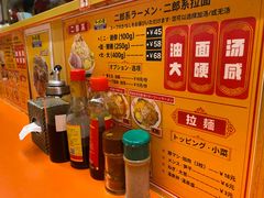 -拉面莊夢語＆中华料理八椿