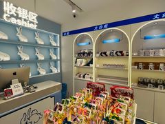 -大白兔奶糖(南锣鼓巷店)