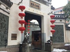 -徽商大宅院