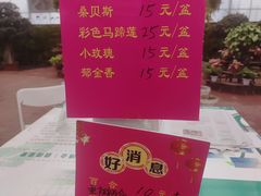 -长春农博园