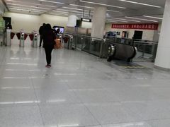 -远洋国际中心(地铁站)