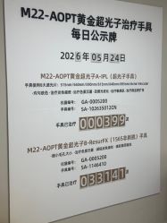 -JUVA郑州欧华医疗美容医院