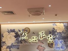 -点都德(奥体印象城店)
