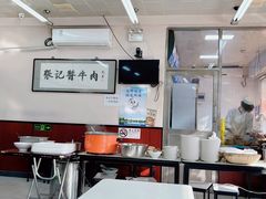 -张记酱牛肉(虎坊桥店)
