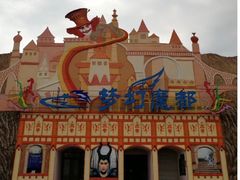 -福州罗源湾海洋世界旅游区