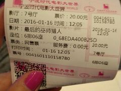 -浙影时代影城·宁波东门银泰店(原宁波时代电影大世界)