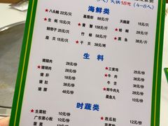 -盈田盈粥庄(博山东路店)