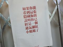-春麗吃飯公司(工体店)