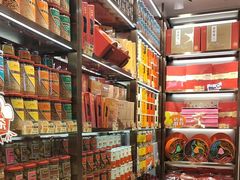 -美珍香(北京华贸购物中心店)