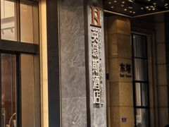 -广州英豪斯酒店(番禺政务中心傍江地铁站店)