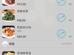 -凯鸽酒楼(大同振兴街店)