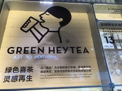 -喜茶(深圳海岸城店)
