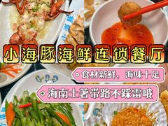 -椰梦长廊
