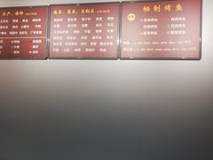 -拿渡麻辣香锅(管庄店)