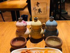 -老九巷川小馆(万松园店)