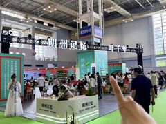 -宁波国际会展中心