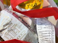 -好特卖HotMaxx(杭州滨江宝龙城店)