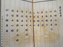 -全聚德(前门店)