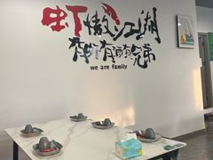 大堂-骄傲de小龙虾 · 全羊馆(新北万达店)