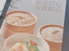 -顺峰(农展馆店)