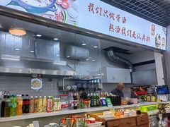 -壹鲜瓦房店羊汤