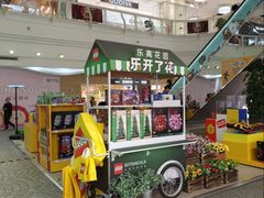 -美罗城