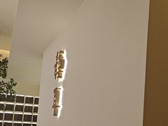 -静耳元気采耳·按摩·SPA(万象前海店)