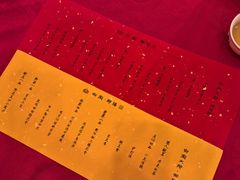 -白家大院·王府宫廷菜(苏州街店)