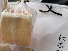 -银座仁志川·生吐司专门店(香港广场店)