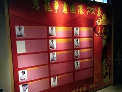 -正清和·推拿养生(和平广场店)