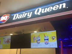 门面-DQ·蛋糕·冰淇淋(苏州中心店)