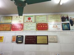 -老妈宫粽球