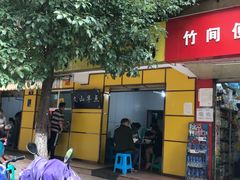 -文山荷鲜居(翠湖店)
