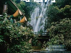 -四会奇石河风景区