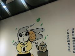 -茶百道(SKLP新光里+店)