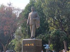 -沈阳中山公园