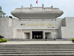 -中国人民抗日战争胜利受降纪念馆