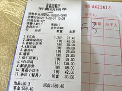 -茗荔园农庄(大涌店)