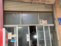 -老字号六角井(晋江店)