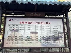 -郭峪古城