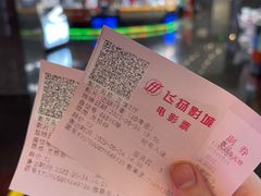 -飞扬影城(正佳IMAX店)