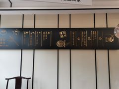 -锡笼记·无锡小笼(方塔店)