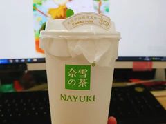 -奈雪的茶(中储能店)