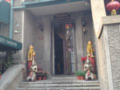 -芭堤雅泰国餐厅(胜利路店)