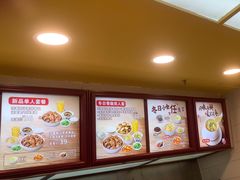 -真功夫(环市中路店)