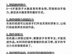 -森孚机器人编程·STEM积木·等级考试(虹口足球场中心)