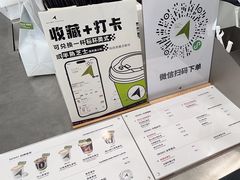 -北芒BEIMO COFFEE(五台山店)