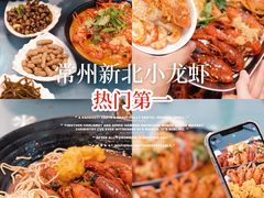 -骄傲de小龙虾 · 全羊馆(新北万达店)